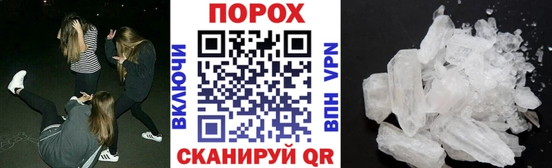 Amphetamine Розовый  как найти закладки  Ивдель 
