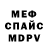 Amphetamine Розовый SSSmaleSSS