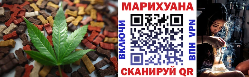 darknet состав  Ивдель  Canna-Cookies марихуана  кракен как войти 