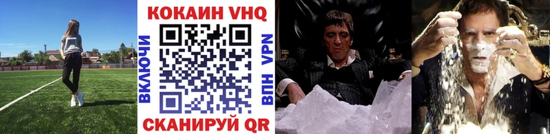 Cocaine Колумбийский Ивдель