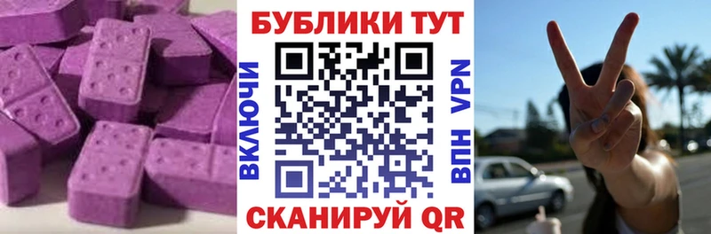 ЭКСТАЗИ Punisher  МЕГА онион  Ивдель  купить  