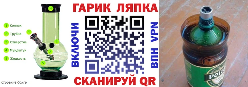 Гашиш ice o lator  Ивдель 