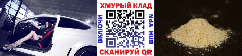 ГЕРОИН Heroin  Ивдель 