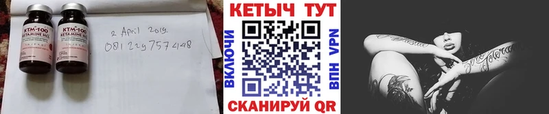 Кетамин VHQ  кракен вход  Ивдель  купить наркотики сайты 