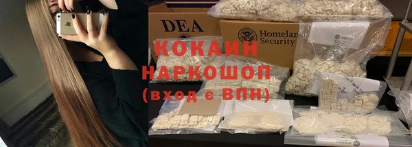 героин Вязьма