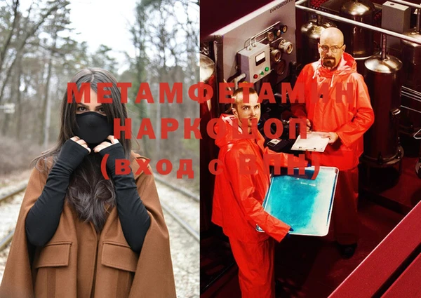 героин Вязьма