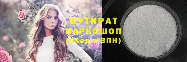MDMA Premium VHQ Вяземский