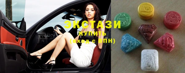 MESCALINE Горнозаводск