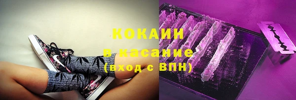 MDMA Premium VHQ Вяземский