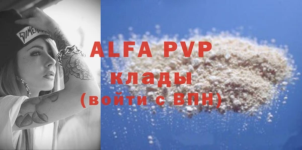 кокаин Верея