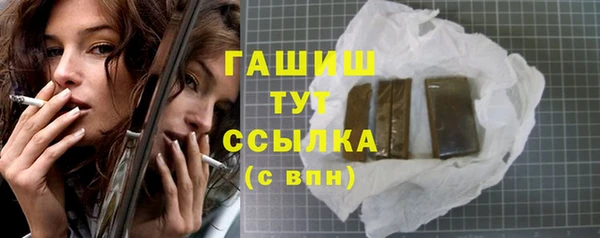 мескалин Семикаракорск