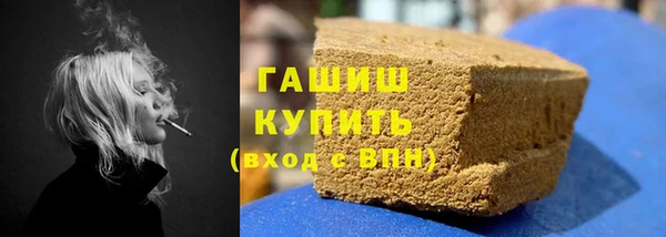 героин Вязьма