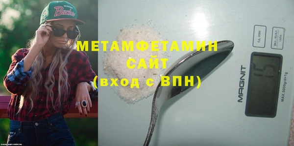 героин Вязьма