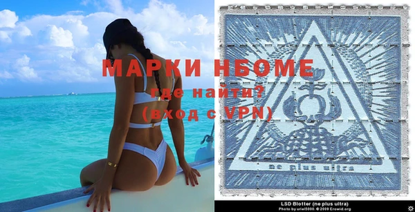 MDMA Premium VHQ Вяземский