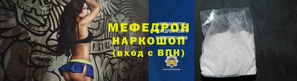 MDMA Premium VHQ Вяземский