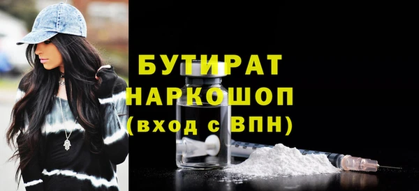 MDMA Premium VHQ Вяземский