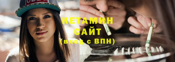 MDMA Premium VHQ Вяземский