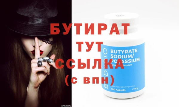 героин Вязьма