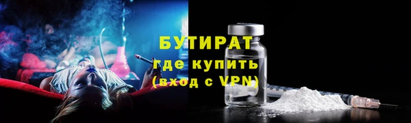 героин Вязьма
