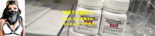 метамфетамин Михайловка
