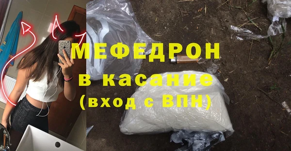 мет Семилуки
