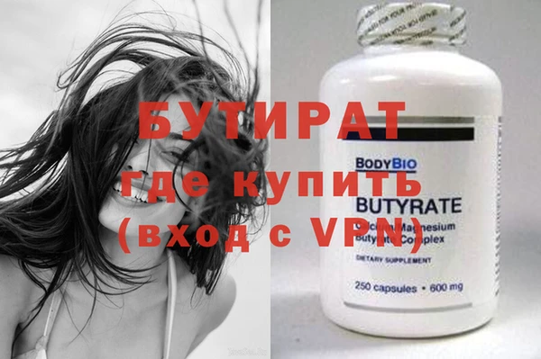 героин Вязьма