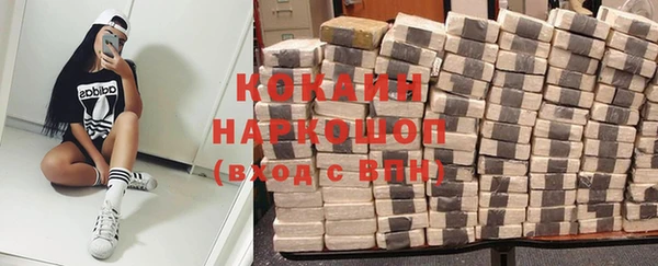 MDMA Premium VHQ Вяземский