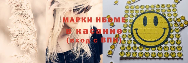 MDMA Premium VHQ Вяземский