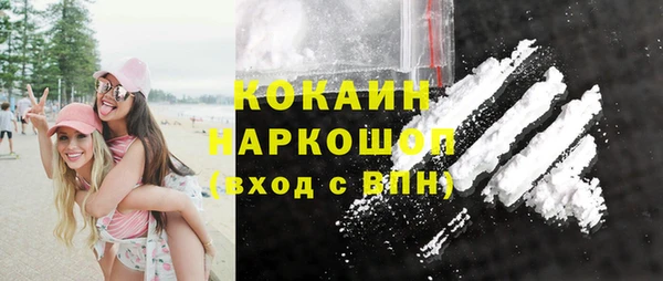 MDMA Premium VHQ Вяземский