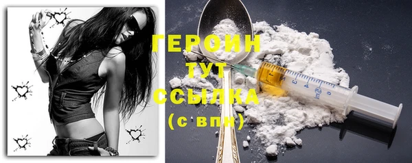 таблы Горно-Алтайск