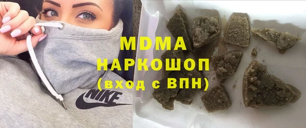 mdma Михайловск