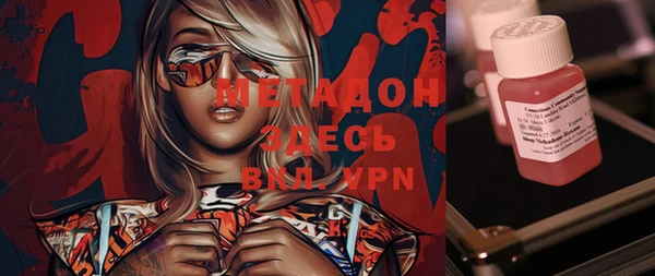 героин Вязьма