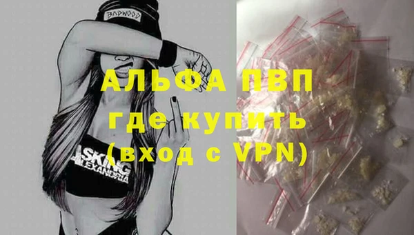 героин Вязьма