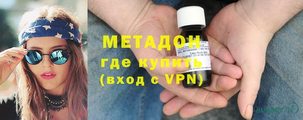 героин Вязьма
