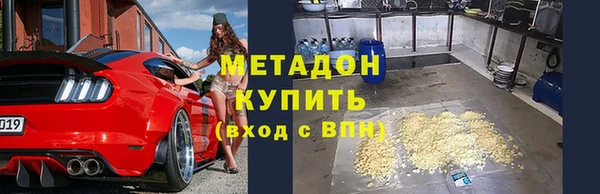 MDMA Premium VHQ Вяземский