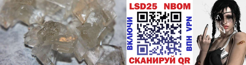LSD-25 экстази кислота  наркошоп  Ивдель 