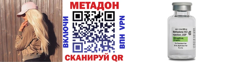 МЕТАДОН белоснежный  где продают наркотики  Ивдель 
