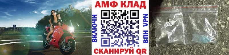 как найти наркотики  Ивдель  mega как зайти  МЕТАМФЕТАМИН Methamphetamine 