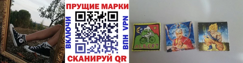 Марки N-bome 1,8мг  дарнет шоп  Ивдель 