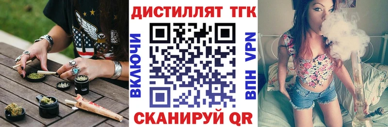 купить наркоту  kraken рабочий сайт  Дистиллят ТГК Wax  Ивдель 